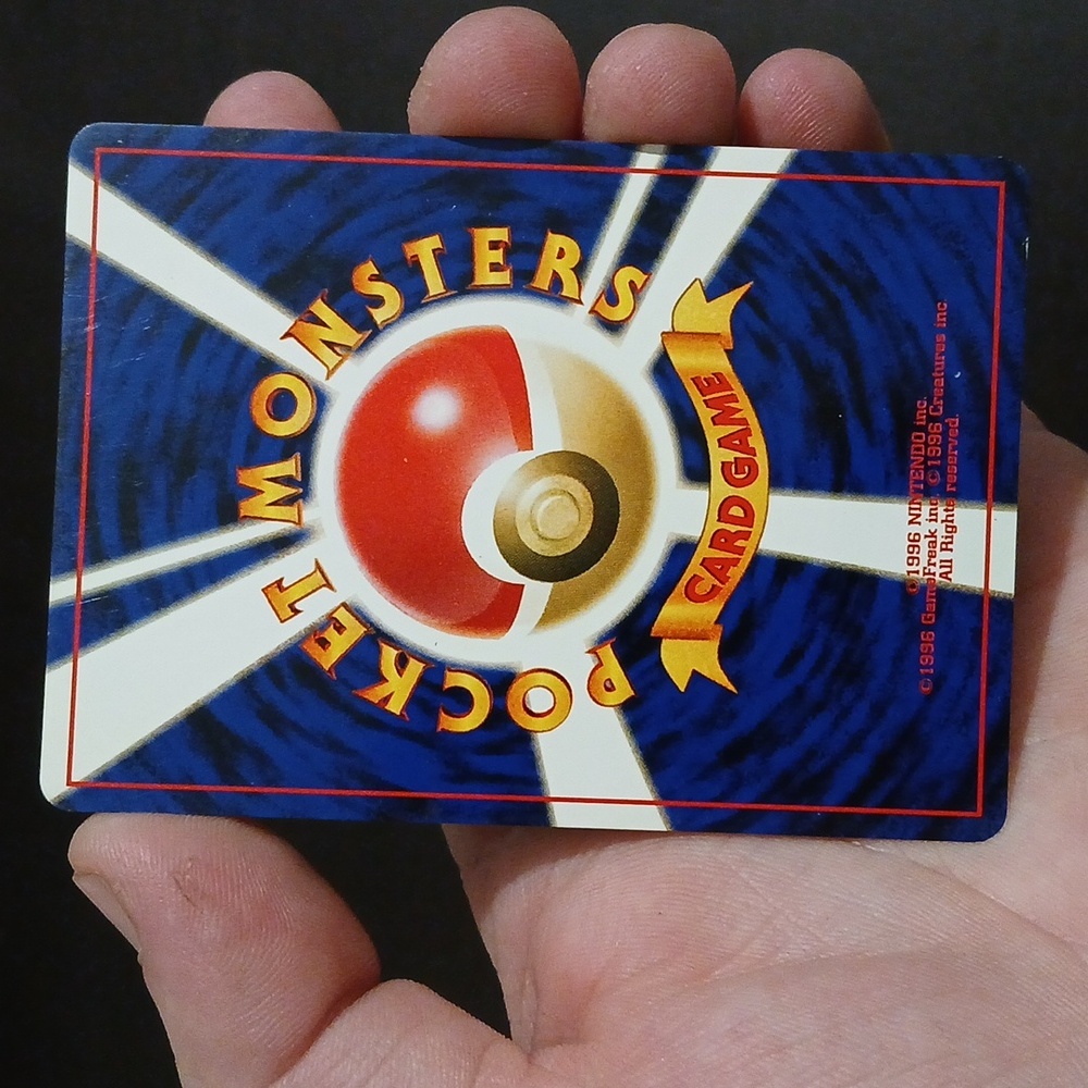 (Japanese) Azumarill - Picture 2 of 3